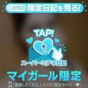 ヒメ日記 2026/04/22 23:44 投稿 結彩/Yua レジーナ