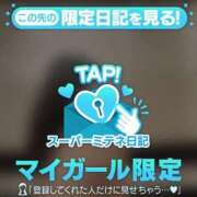 ヒメ日記 2026/05/05 18:54 投稿 結彩/Yua レジーナ