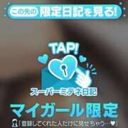 ヒメ日記 2026/05/07 18:14 投稿 結彩/Yua レジーナ