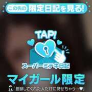 ヒメ日記 2026/05/10 11:04 投稿 結彩/Yua レジーナ