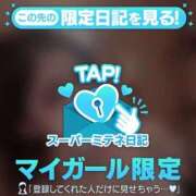 ヒメ日記 2026/05/11 12:54 投稿 結彩/Yua レジーナ