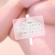 ヒメ日記 2026/03/23 21:04 投稿 そら 濃厚即19妻