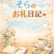 ヒメ日記 2026/03/24 21:41 投稿 そら 濃厚即19妻