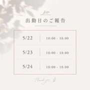 ヒメ日記 2026/05/15 14:14 投稿 そら 濃厚即19妻