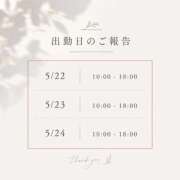 ヒメ日記 2026/05/17 19:39 投稿 そら 濃厚即19妻