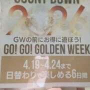 ヒメ日記 2026/04/15 16:50 投稿 しずる WHITE(ホワイト)