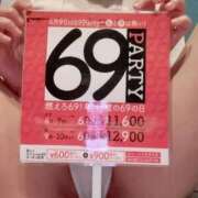 しずる 69はお好き？ WHITE(ホワイト)