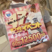 ヒメ日記 2026/04/16 21:14 投稿 かな WHITE(ホワイト)