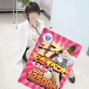 ヒメ日記 2026/04/17 11:02 投稿 あむ WHITE(ホワイト)