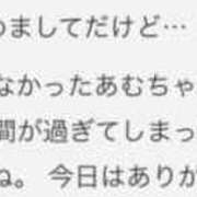 あむ ありがとっ⋆⸜(* ॑꒳ ॑*  )⸝❤️ WHITE(ホワイト)