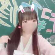 星宮なあ 23:00 ~ 5:00❣️ 手コキ研修塾