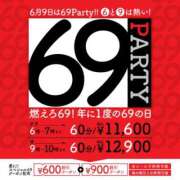 のぞみ 今日もお知らせです♪ WHITE(ホワイト)