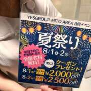 のぞみ 本日も開催してます♪ WHITE(ホワイト)
