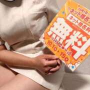 ヒメ日記 2026/10/01 09:18 投稿 のぞみ WHITE(ホワイト)