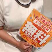 ヒメ日記 2026/10/01 13:18 投稿 のぞみ WHITE(ホワイト)