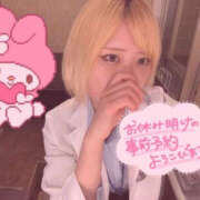 ヒメ日記 2026/04/21 11:33 投稿 いちか WHITE(ホワイト)