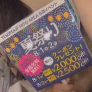 ヒメ日記 2026/08/01 16:32 投稿 ゆき WHITE(ホワイト)