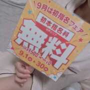 ゆき 指名料無料♡ WHITE(ホワイト)