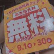 ゆき 初指名料無料♡ WHITE(ホワイト)