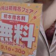 ゆき 指名してみて❣️ WHITE(ホワイト)