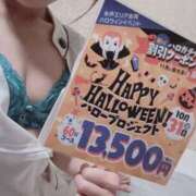 ヒメ日記 2026/10/15 22:00 投稿 ゆき WHITE(ホワイト)