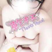 ヒメ日記 2026/04/20 00:58 投稿 上條ゆかり 恋する妻たち