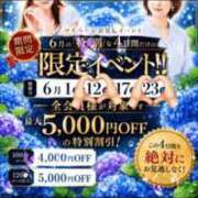 ヒメ日記 2026/05/31 01:38 投稿 莉音(りおん) PLUS十三店