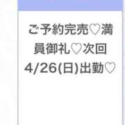 ヒメ日記 2026/04/26 04:08 投稿 あや★高身長×王道清楚モデル★ S級素人清楚系デリヘル chloe