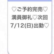 ヒメ日記 2026/07/12 04:38 投稿 あや★高身長×王道清楚モデル★ S級素人清楚系デリヘル chloe