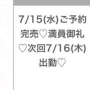 ヒメ日記 2026/07/16 06:15 投稿 あや★高身長×王道清楚モデル★ S級素人清楚系デリヘル chloe