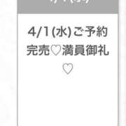 ヒメ日記 2026/04/02 05:36 投稿 あや★高身長×王道清楚モデル★ Chloe五反田本店　S級素人清楚系デリヘル