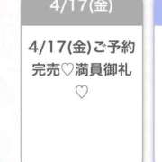 ヒメ日記 2026/04/18 05:06 投稿 あや★高身長×王道清楚モデル★ Chloe五反田本店　S級素人清楚系デリヘル
