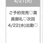 ヒメ日記 2026/04/22 05:41 投稿 あや★高身長×王道清楚モデル★ Chloe五反田本店　S級素人清楚系デリヘル
