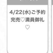 ヒメ日記 2026/04/23 05:06 投稿 あや★高身長×王道清楚モデル★ Chloe五反田本店　S級素人清楚系デリヘル