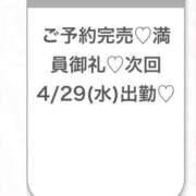 ヒメ日記 2026/04/29 04:07 投稿 あや★高身長×王道清楚モデル★ Chloe五反田本店　S級素人清楚系デリヘル