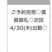 ヒメ日記 2026/04/30 05:23 投稿 あや★高身長×王道清楚モデル★ Chloe五反田本店　S級素人清楚系デリヘル