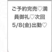 ヒメ日記 2026/05/08 06:03 投稿 あや★高身長×王道清楚モデル★ Chloe五反田本店　S級素人清楚系デリヘル