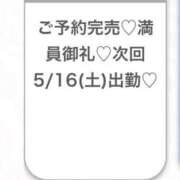 ヒメ日記 2026/05/16 05:41 投稿 あや★高身長×王道清楚モデル★ Chloe五反田本店　S級素人清楚系デリヘル