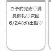 ヒメ日記 2026/06/24 05:54 投稿 あや★高身長×王道清楚モデル★ Chloe五反田本店　S級素人清楚系デリヘル