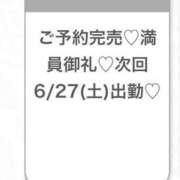ヒメ日記 2026/06/27 05:26 投稿 あや★高身長×王道清楚モデル★ Chloe五反田本店　S級素人清楚系デリヘル