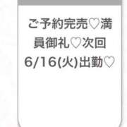ヒメ日記 2026/06/16 04:24 投稿 あや★高身長×王道清楚モデル★ 渋谷S級素人清楚系デリヘル chloe