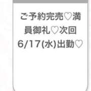ヒメ日記 2026/06/17 03:25 投稿 あや★高身長×王道清楚モデル★ 渋谷S級素人清楚系デリヘル chloe