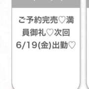 ヒメ日記 2026/06/19 05:24 投稿 あや★高身長×王道清楚モデル★ 渋谷S級素人清楚系デリヘル chloe