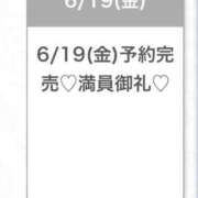 ヒメ日記 2026/06/20 05:34 投稿 あや★高身長×王道清楚モデル★ 渋谷S級素人清楚系デリヘル chloe