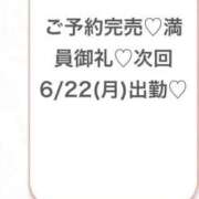 ヒメ日記 2026/06/22 06:07 投稿 あや★高身長×王道清楚モデル★ 渋谷S級素人清楚系デリヘル chloe