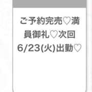 ヒメ日記 2026/06/23 05:21 投稿 あや★高身長×王道清楚モデル★ 渋谷S級素人清楚系デリヘル chloe