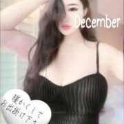 ヒメ日記 2024/12/18 13:26 投稿 柚樹 昼顔妻 五反田店