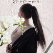 ヒメ日記 2025/09/23 08:51 投稿 柚樹 昼顔妻 五反田店