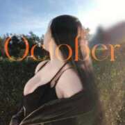 ヒメ日記 2025/10/01 10:41 投稿 柚樹 昼顔妻 五反田店