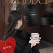 ヒメ日記 2025/10/21 09:39 投稿 柚樹 昼顔妻 五反田店